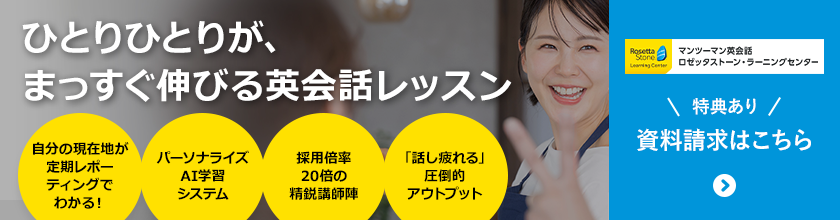 PR3タイトル
