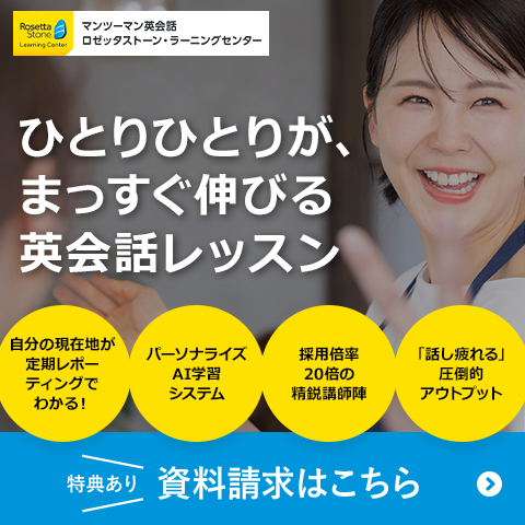 PR2タイトル